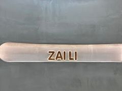 -南京环北服装批发市场