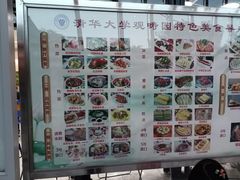 -清华大学-观畴园餐厅
