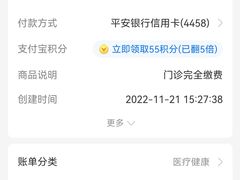 -中山大学中山眼科中心(珠江新城院区)