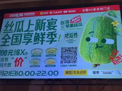 -四道菜·福建菜馆(莆田万达店)