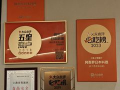 -阿吾罗日本料理(K11艺术中心店)