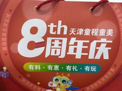 -童程童美少儿编程乐高机器人(世纪都会校区)