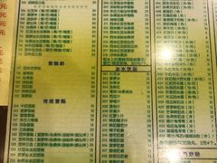 菜单-顺记冰室(宝华路店)