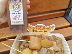-老day牛杂(官也街总店)