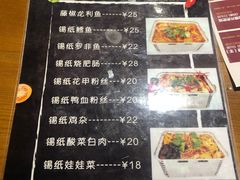 菜单-腰子哥烤串(石佛营炫特店)