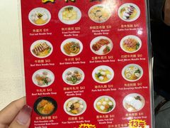 -章记香港仔鱼蛋王(西洋菜街店)