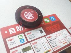 -永和大王(长寿路店)