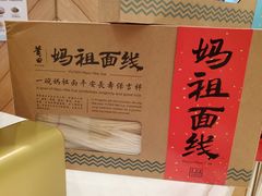 -莆田餐厅(吉隆坡柏威年广场店)