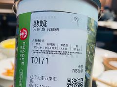 -霸王茶姬(大连万象汇店)
