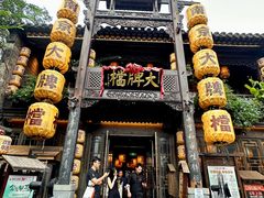 -南京大牌档(夫子庙老门东店)
