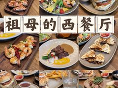 -G+KITCHEN(龙湖狮山天街店)
