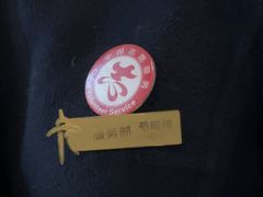 -龙塔