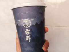 -雾鲜(KKMALL店)