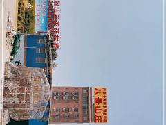 -八景休閒山莊  廣東十大名山莊