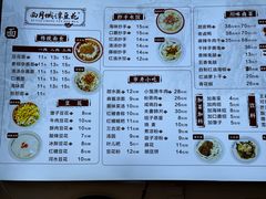 -小谭豆花(西大街店)