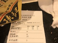 -西北杂粮筐手工面凉皮(来福士店)
