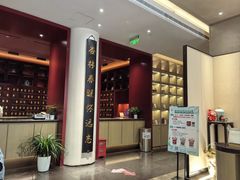 -南京君和堂中医门诊部