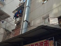 门面-珠宝街老左杂酱面馆