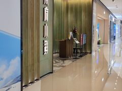 -甬府小鲜(万象城店)