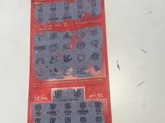 -中国福利彩票(天空万科广场旗舰店)