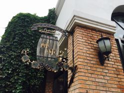 点击看大图 -醉库庄园·宴会厅·草坪婚礼场地