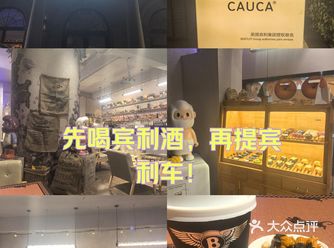 真的没想到，宾利还有酒和咖啡，这家店白天主营咖啡和甜