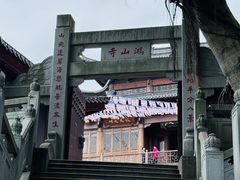 -厦门鸿山寺