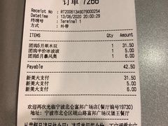 -汉堡王(富邦广场店)