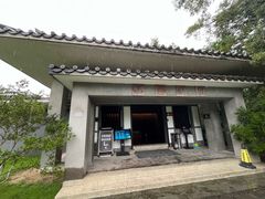 -汉陵苑