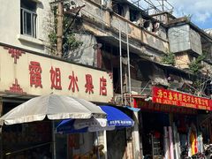 -海口骑楼老街历史文化街区