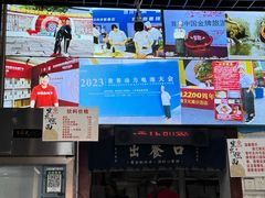 -宜宾燃面非遗传承店