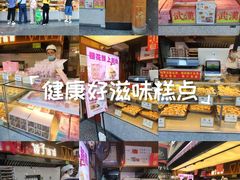 -矮子馅饼(大成路店)