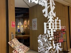 -润记·广东餐馆(苏州中心店)