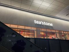 门面-tea'stone (万象天地店)