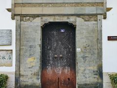 -南京民俗博物馆(甘熙故居)