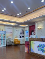 -武汉五洲整形外科医院