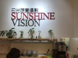 点击看大图 -日光视觉婚纱摄影(旗舰店)