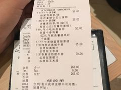 -必胜客(新中纬店)