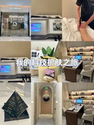 -Fundi张玉珊修身堂·indiba·BTL科技瘦身