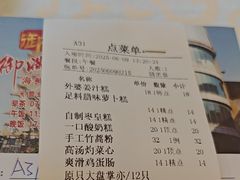 -御满江海鲜酒家(洛溪新城店)