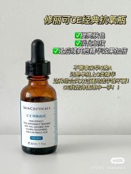 -玛莲朵·海菲秀冰珀科