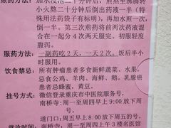 -重庆市中医院(道门口院部)