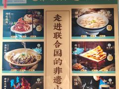 -老淮滨-蚌埠非遗小吃(淮河路店)