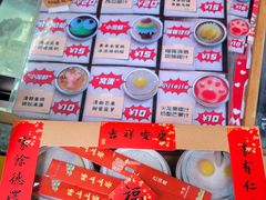 -元氏钵仔糕(北京路店)