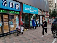 门面-半天妖烤鱼(中山路店)