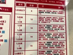 -巴克创奇梦工厂