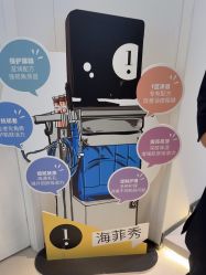 -玛莲朵·海菲秀冰珀科
