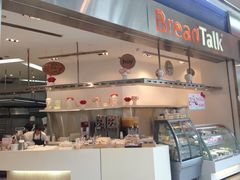 门面-面包新语(1海事广场)