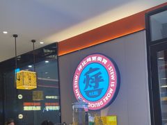 -灶座小锅烀饼·铁锅炖(道里店)