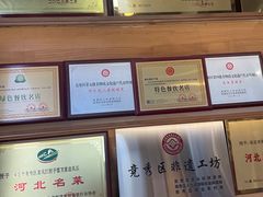 -清风园肘子馆(万家大激店)
